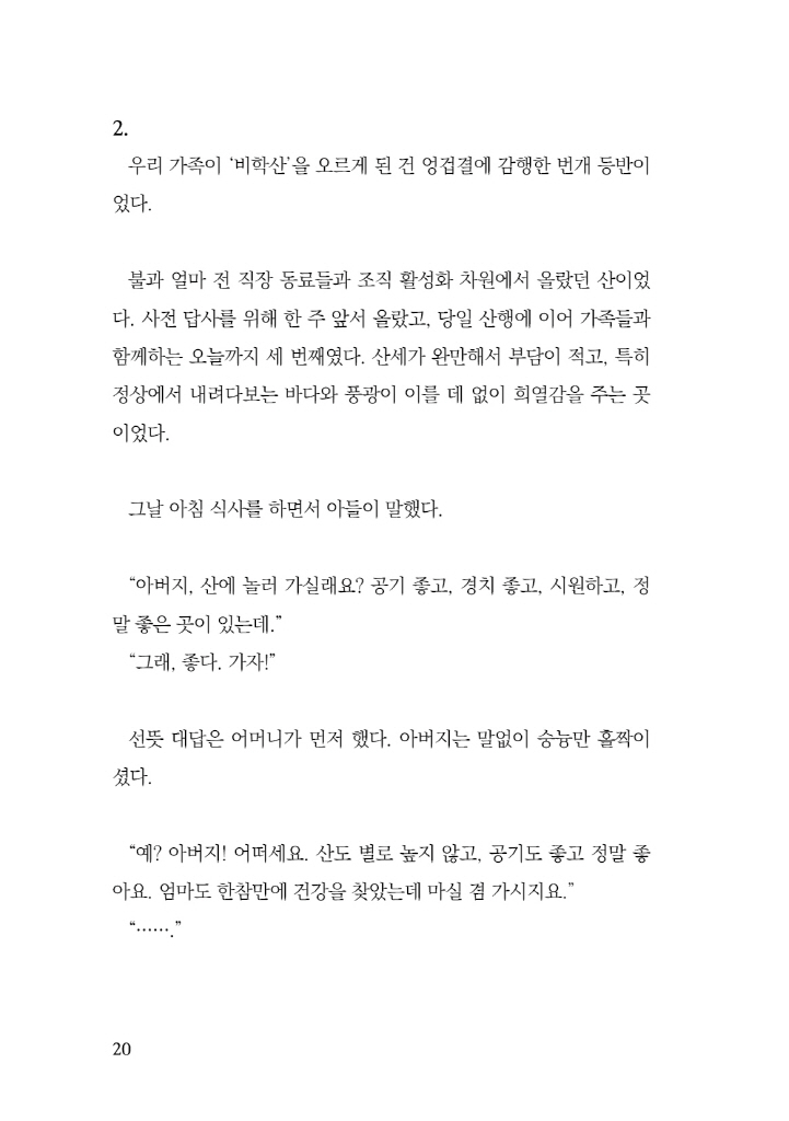 21페이지
