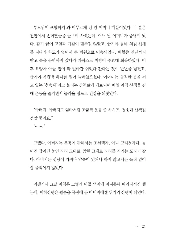 22페이지