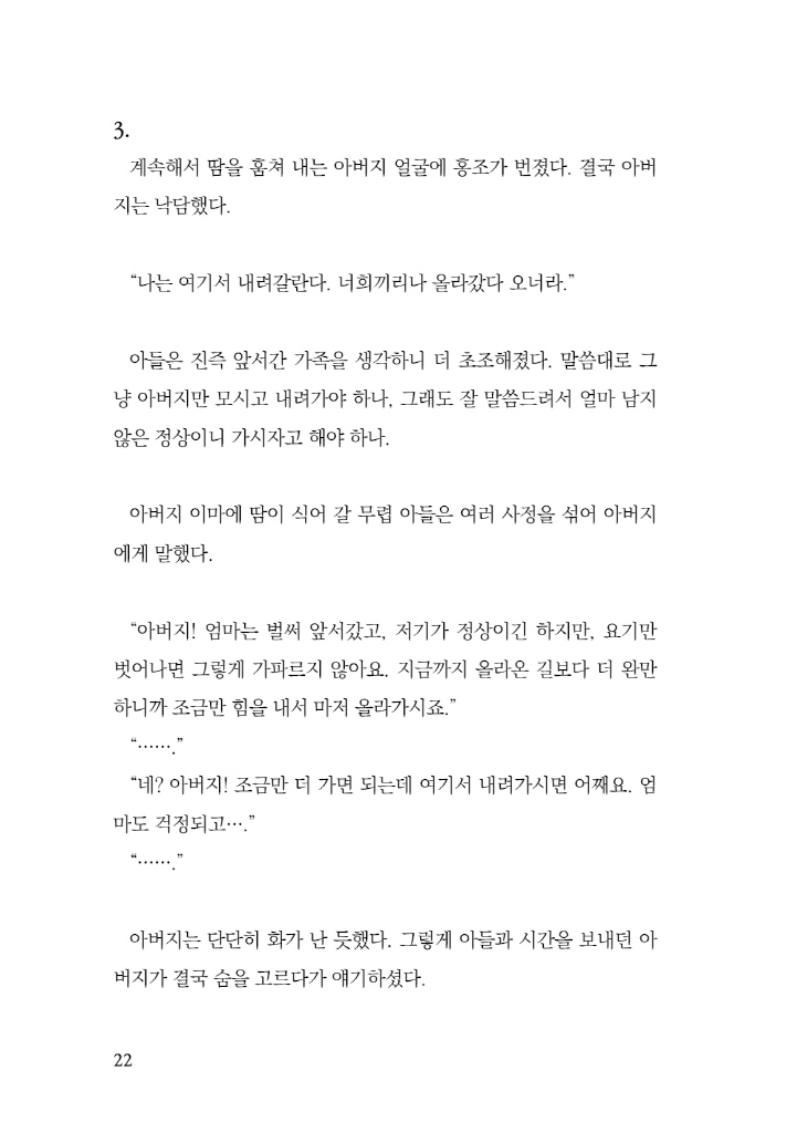 23페이지