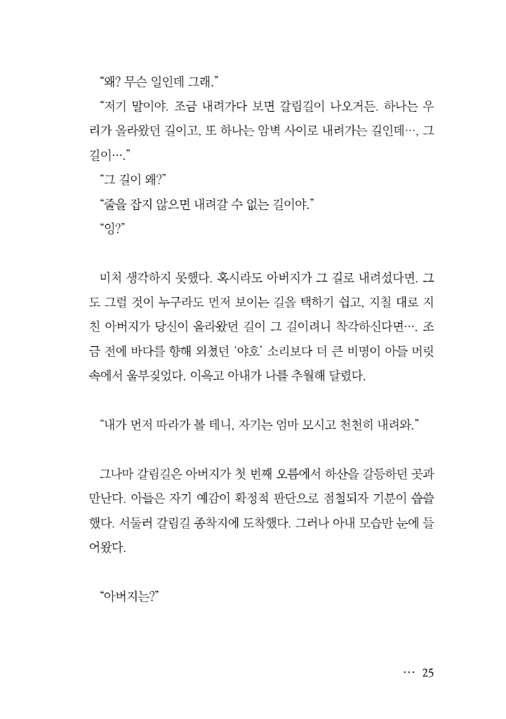 26페이지