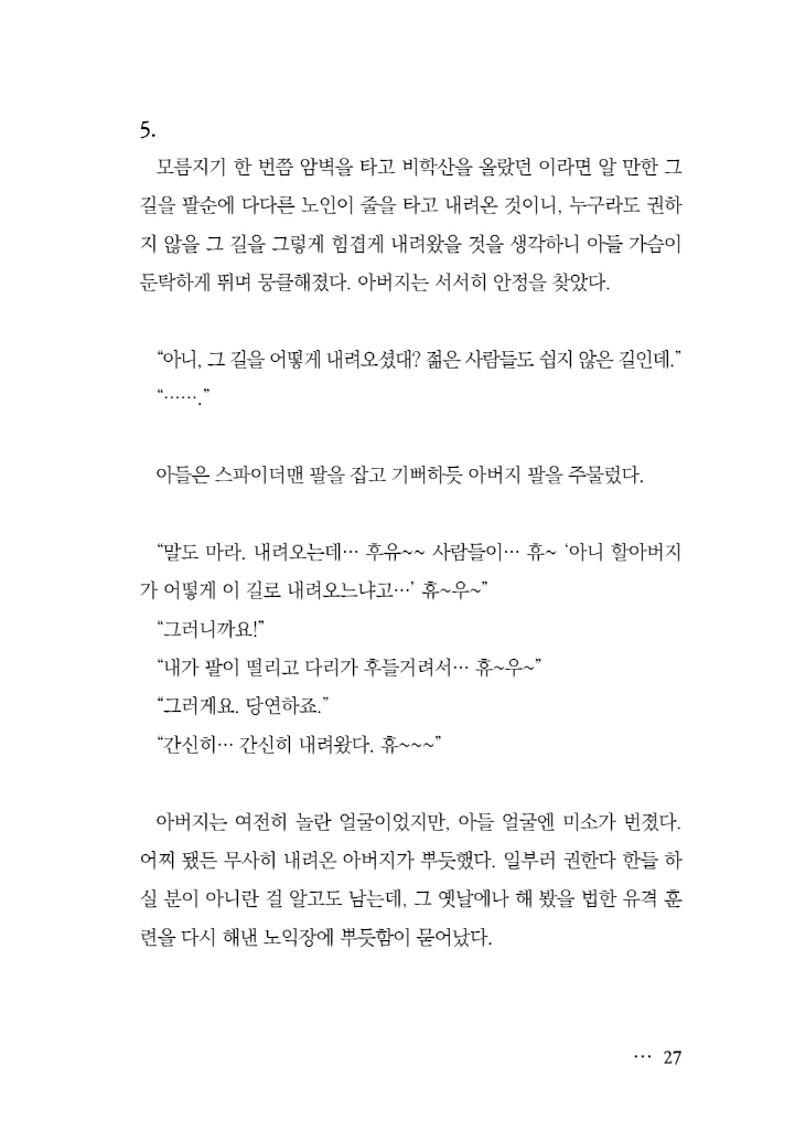 28페이지