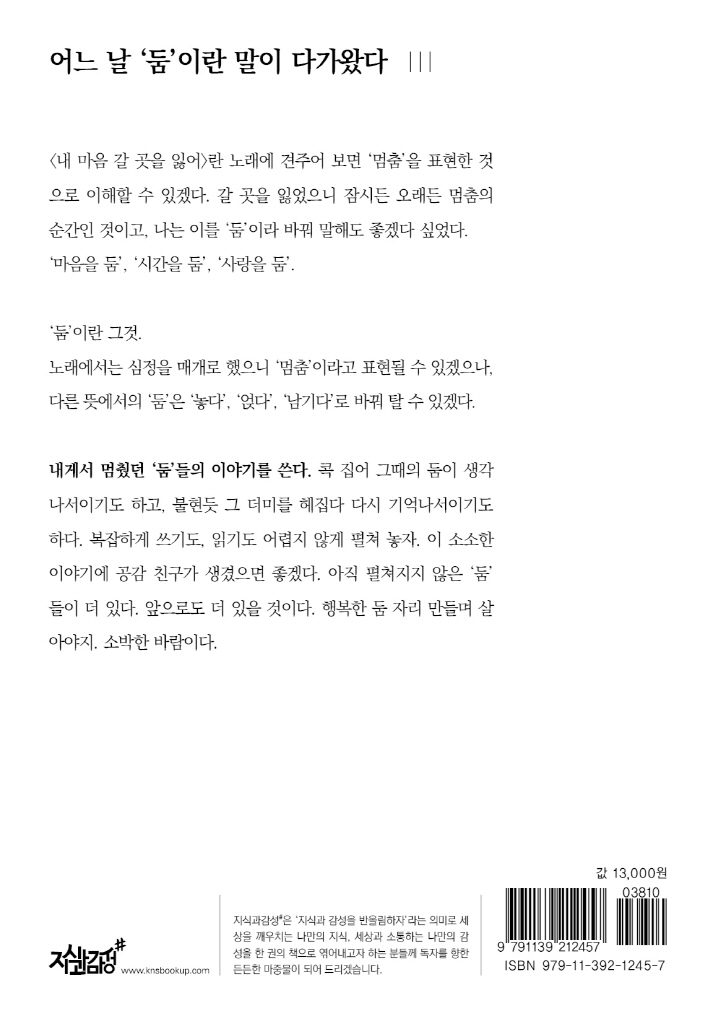 31페이지