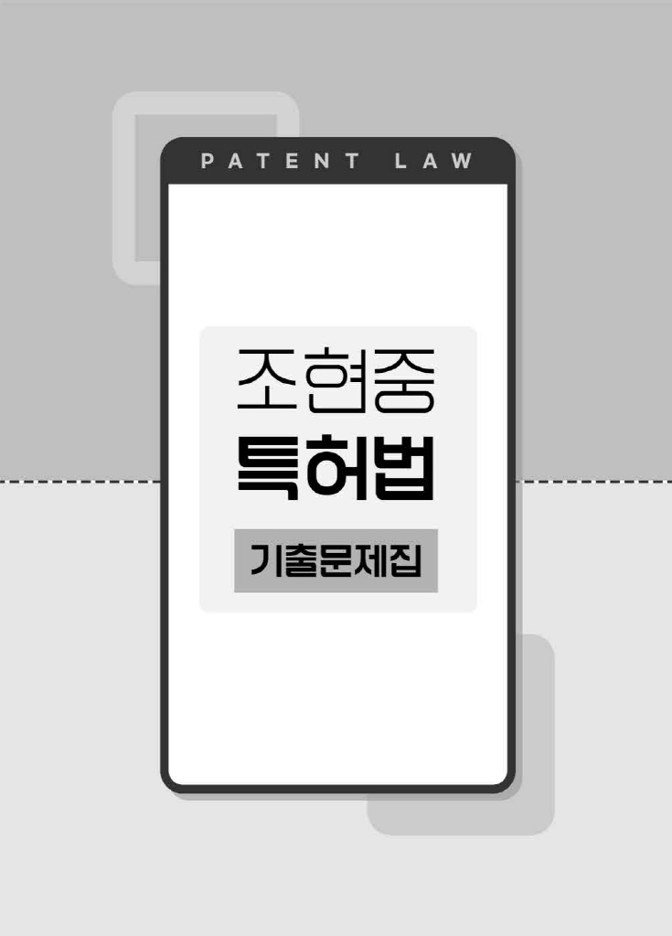 4페이지