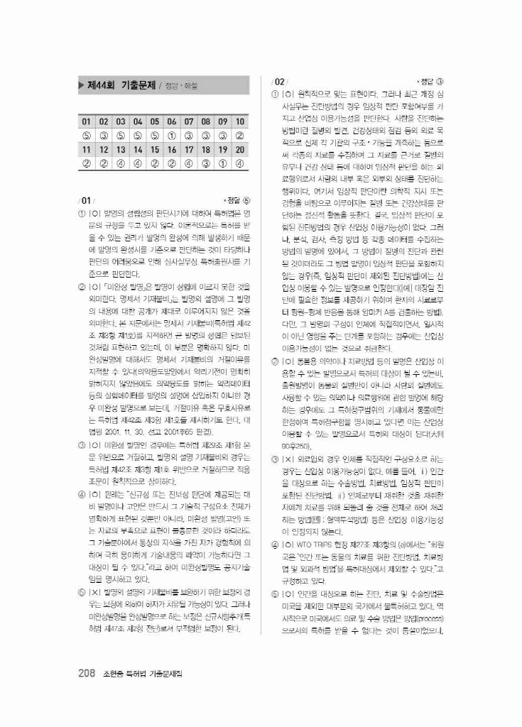 11페이지