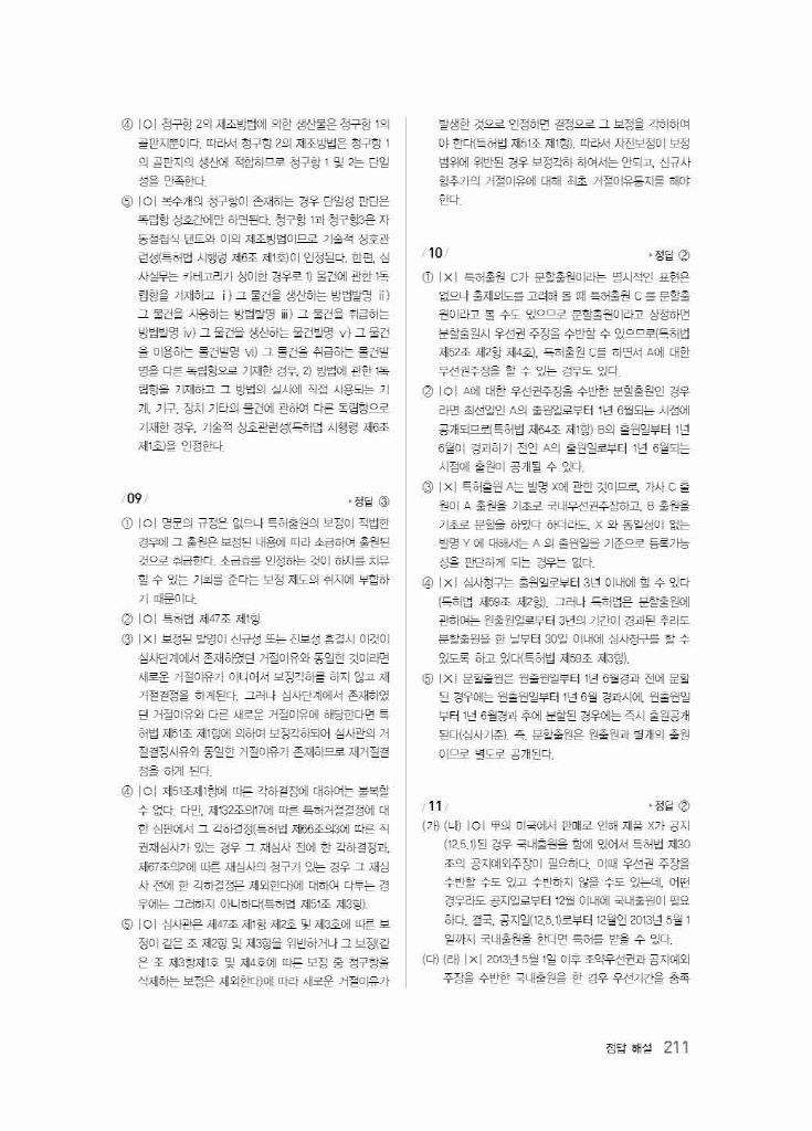 14페이지