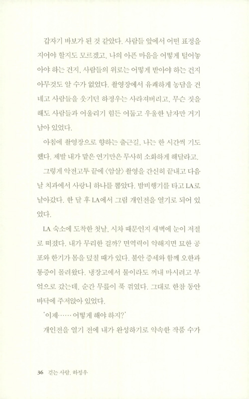 27페이지
