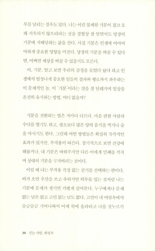 21페이지