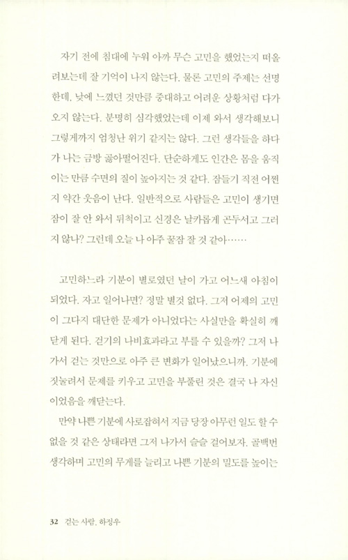 23페이지