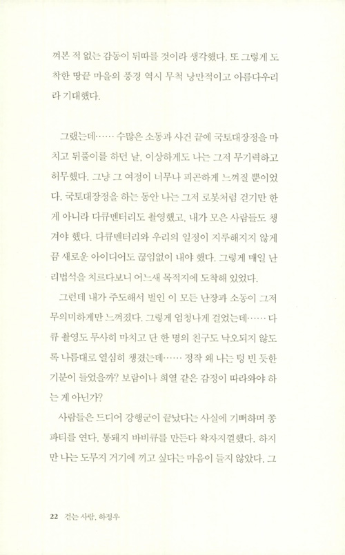 13페이지