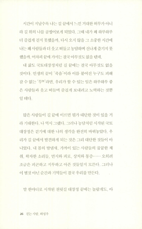 17페이지