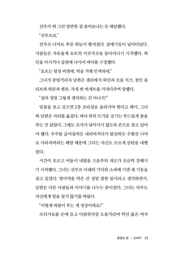 15페이지