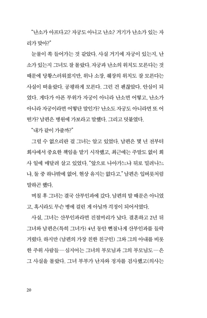 20페이지