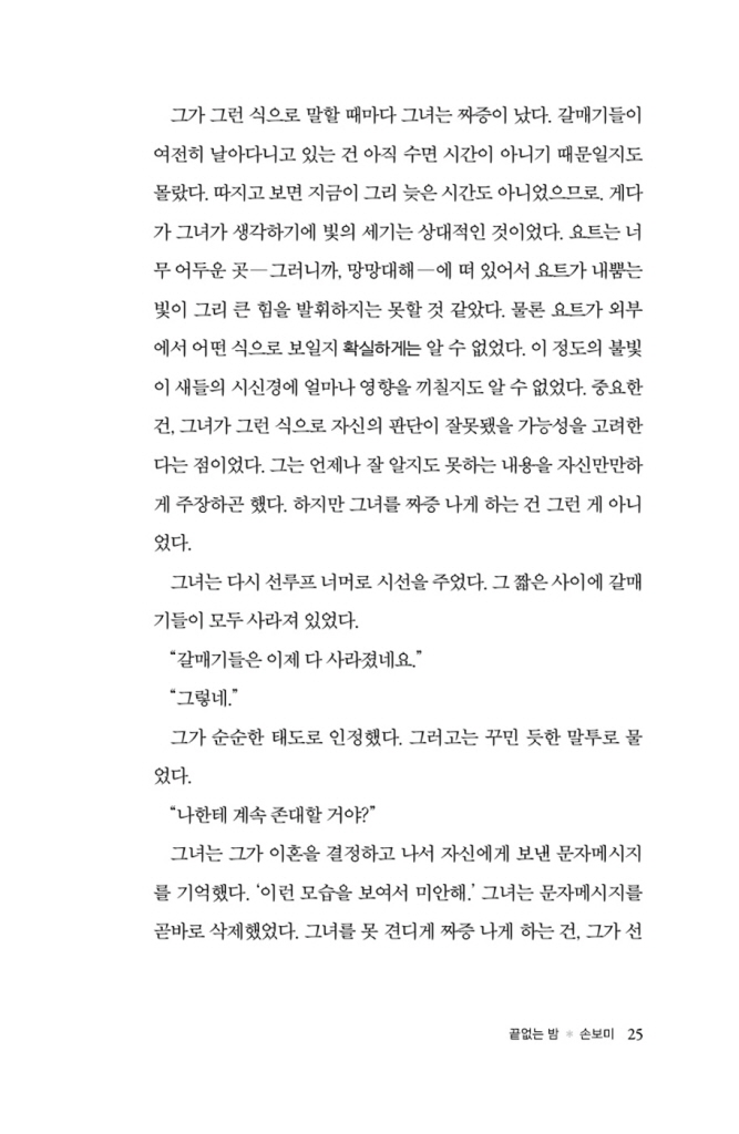 25페이지