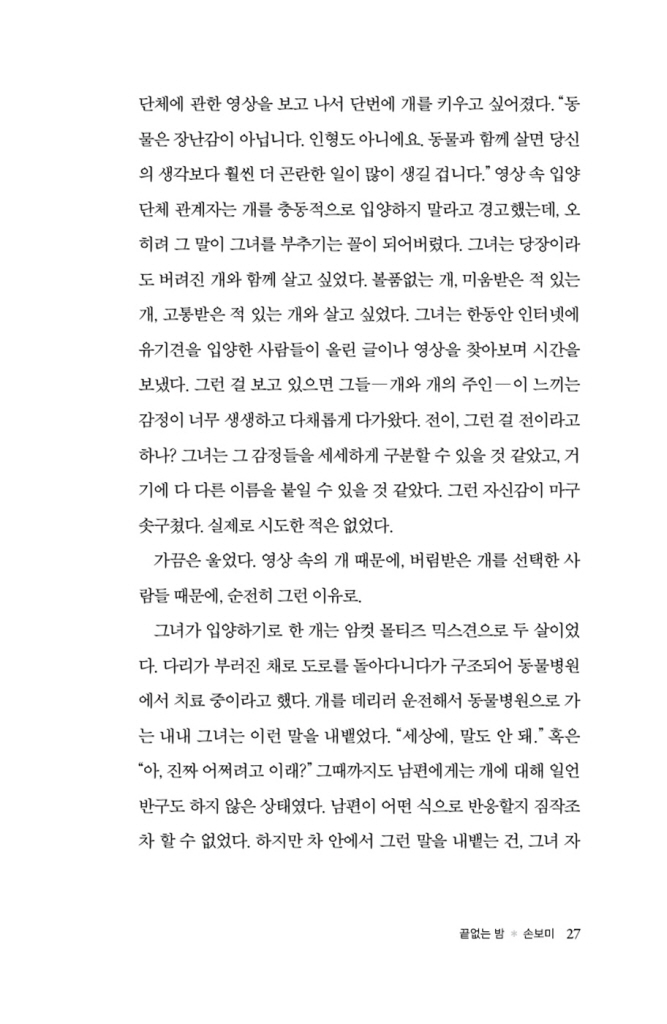27페이지