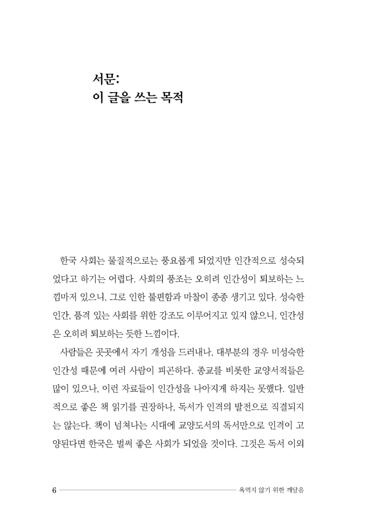 7페이지