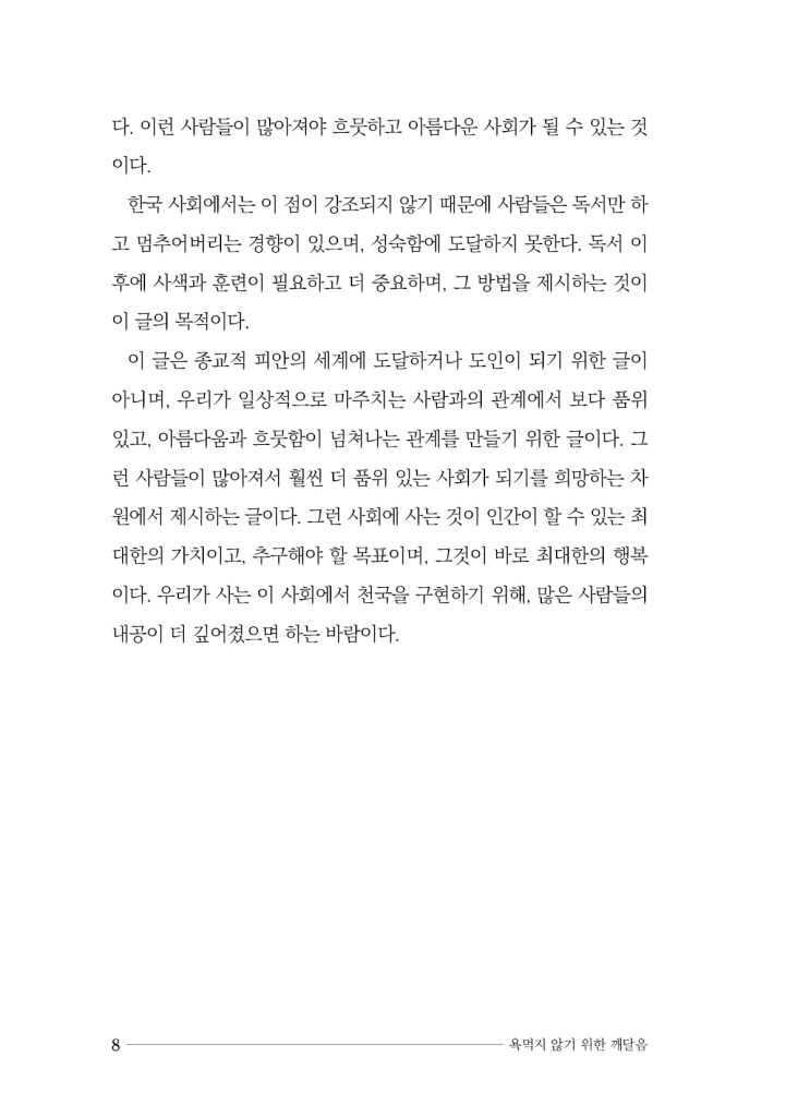 9페이지