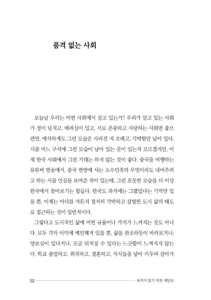 13페이지