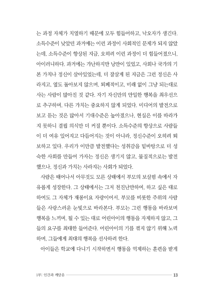 14페이지