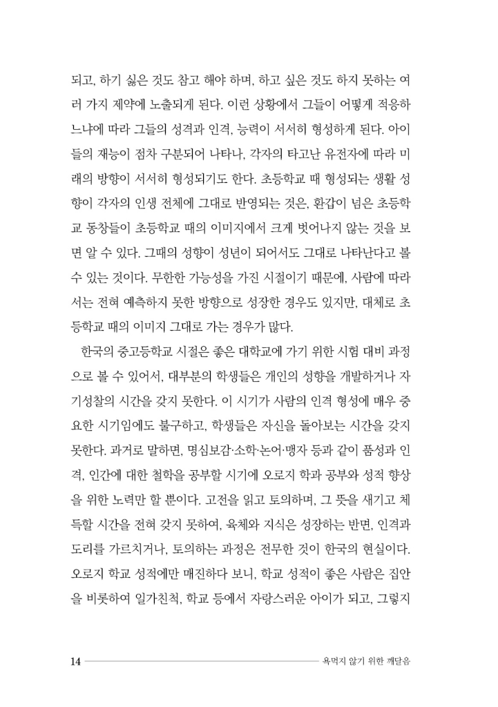 15페이지