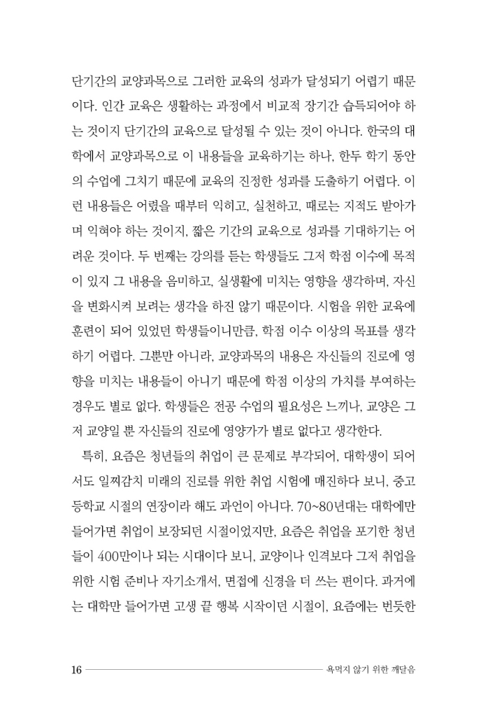 17페이지