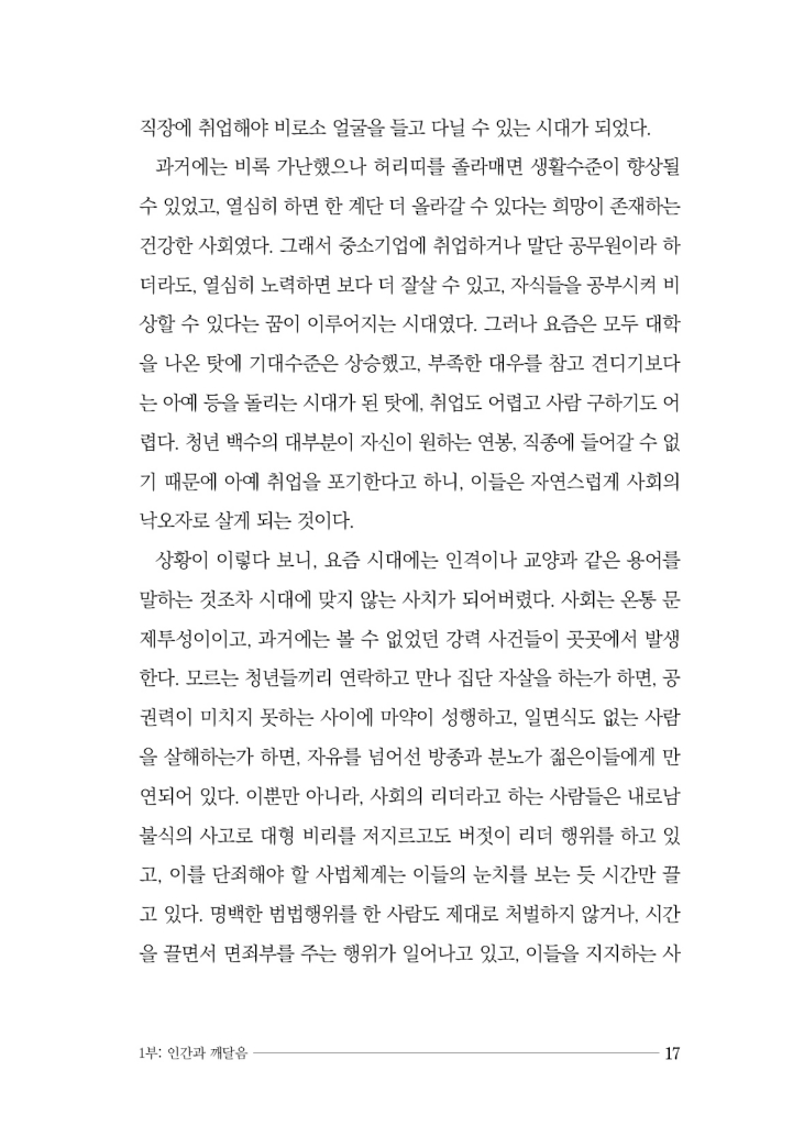18페이지
