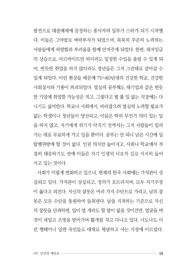 20페이지