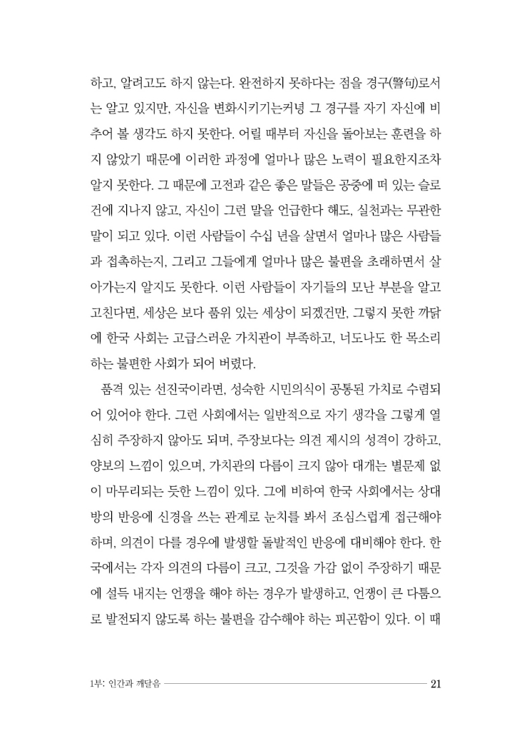 22페이지