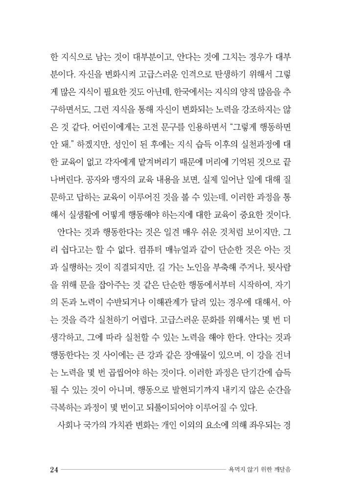 25페이지