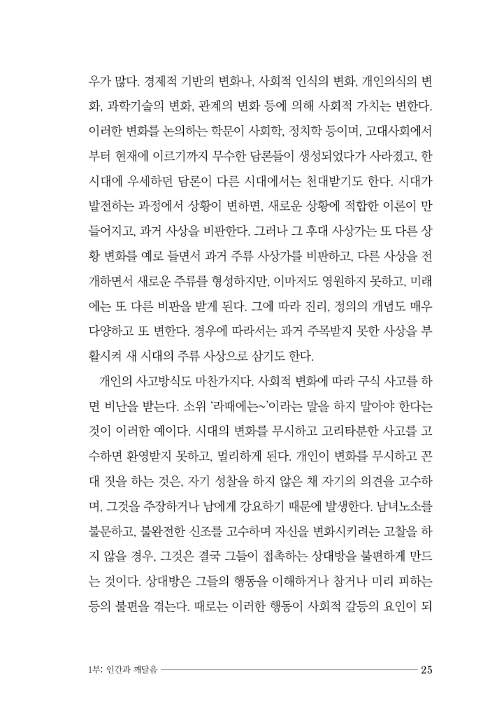 26페이지