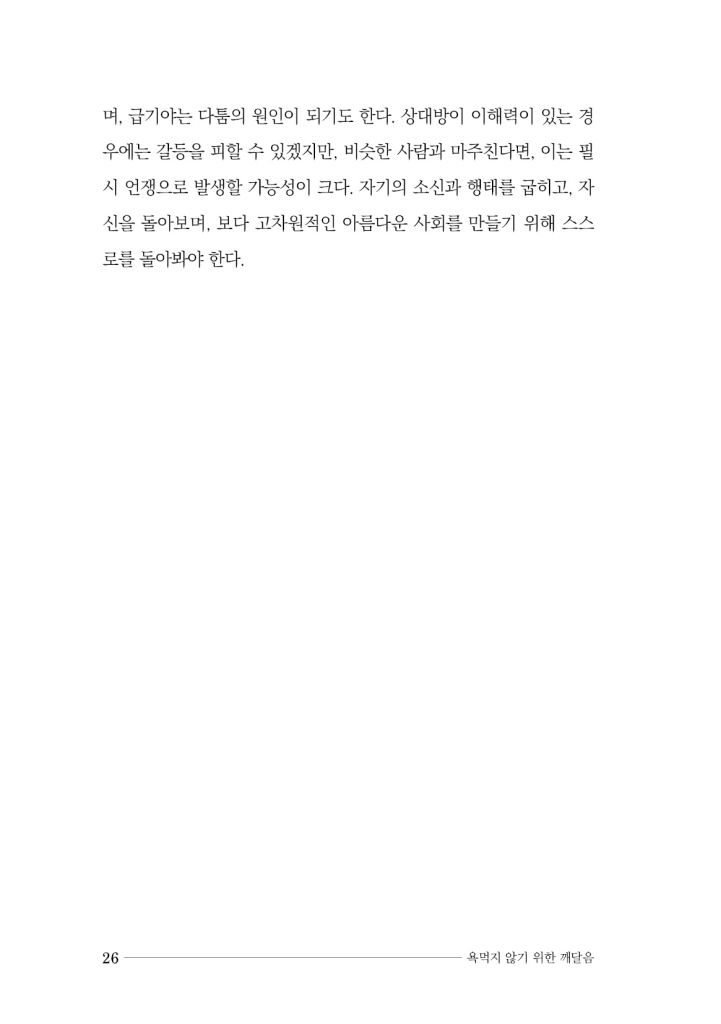 27페이지