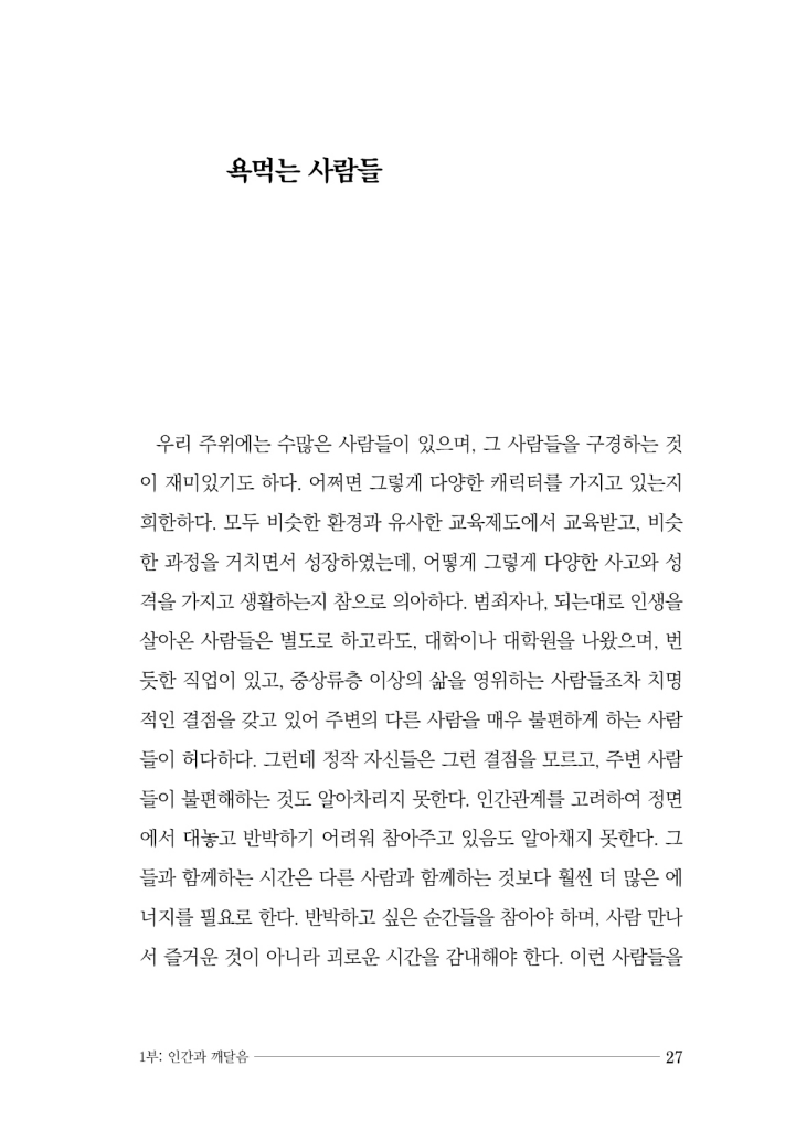 28페이지
