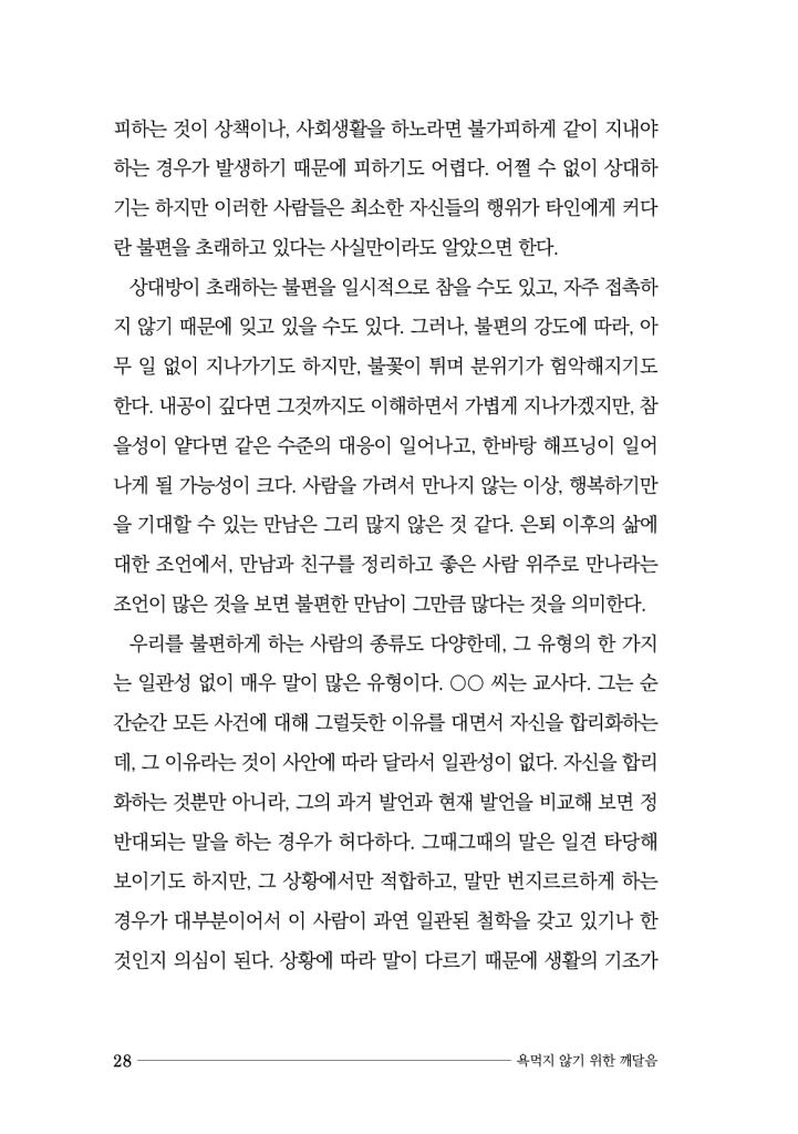 29페이지