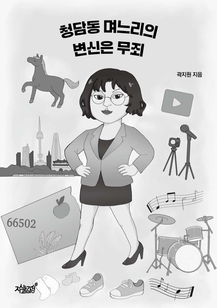 4페이지