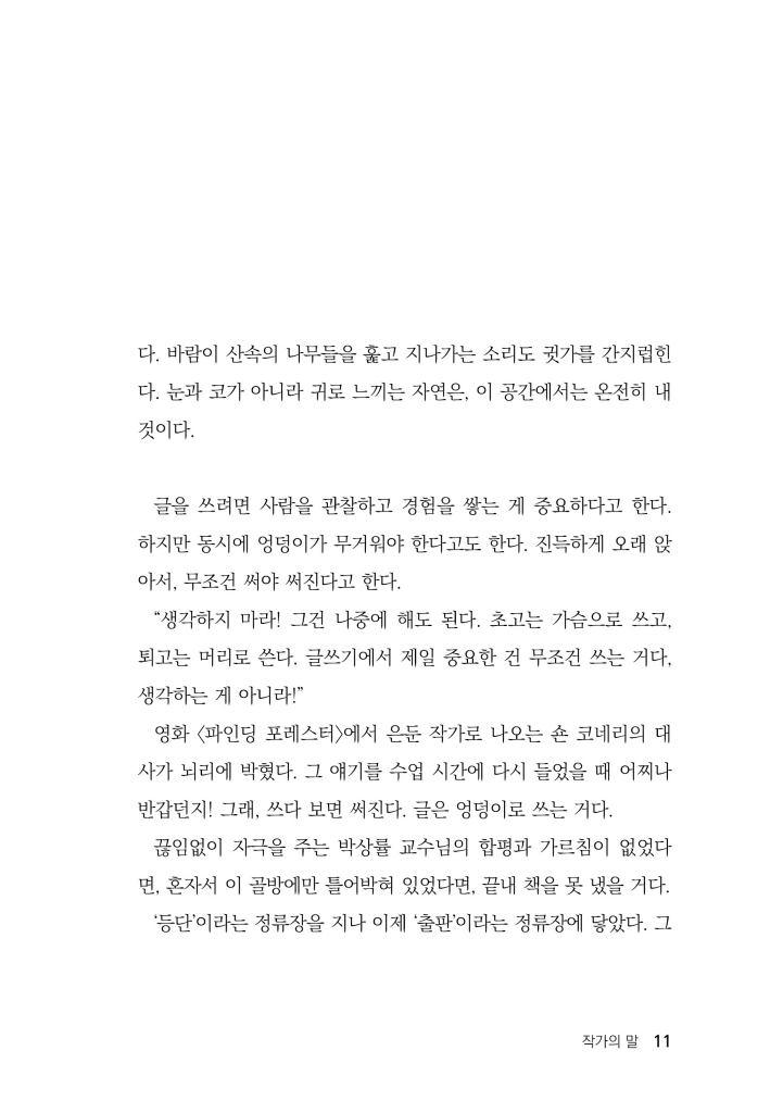 12페이지