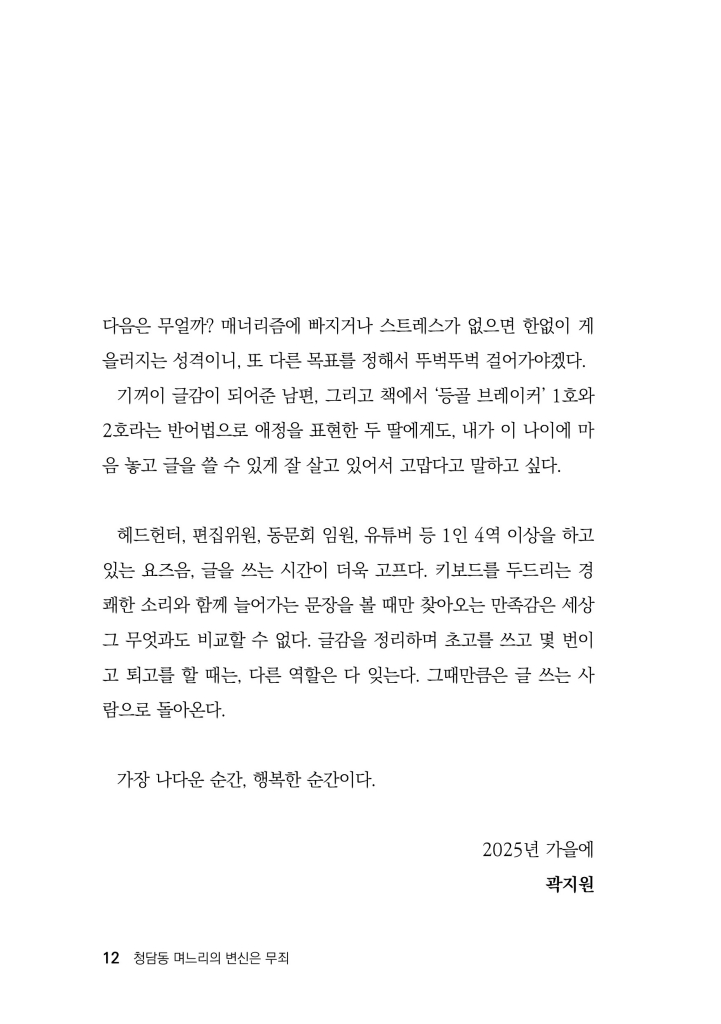 13페이지