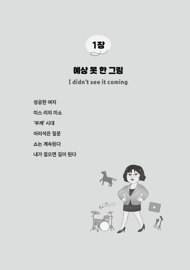 14페이지