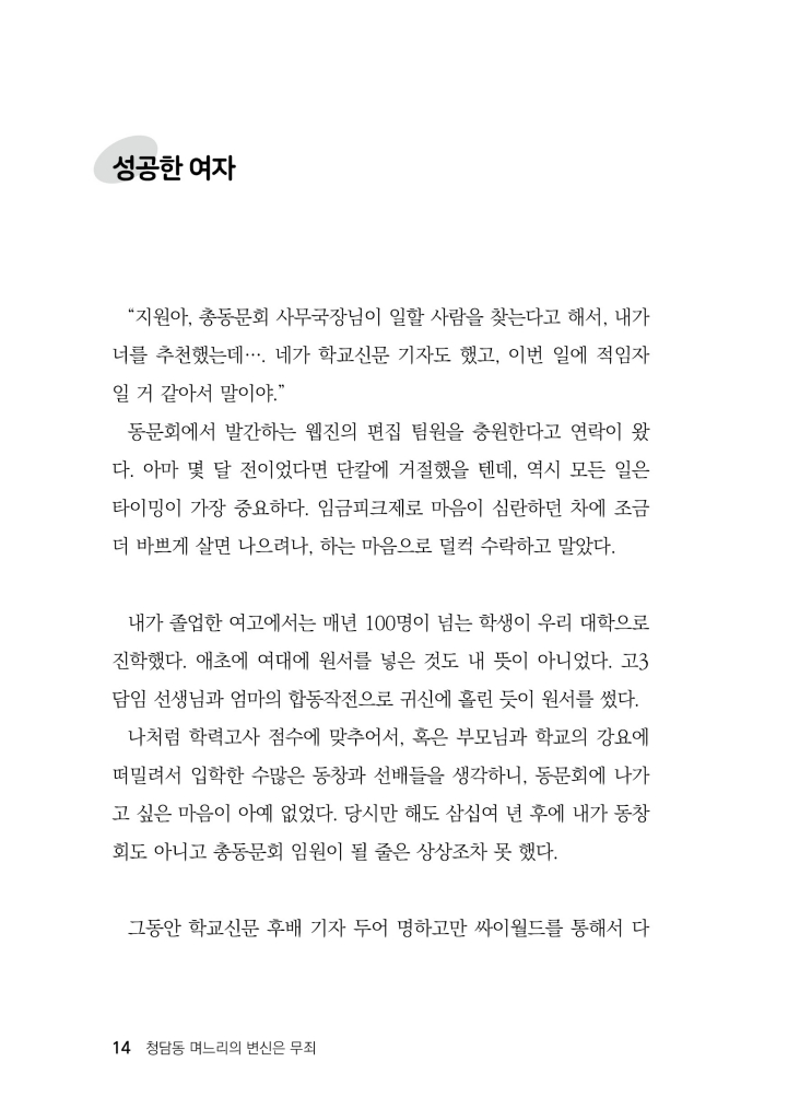 15페이지