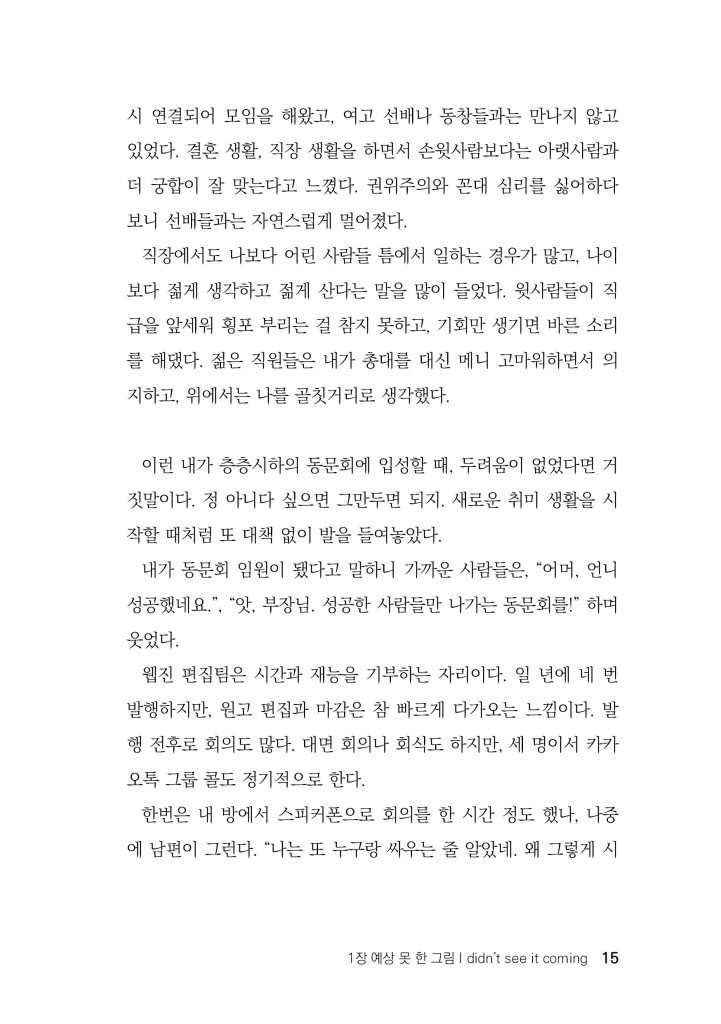 16페이지