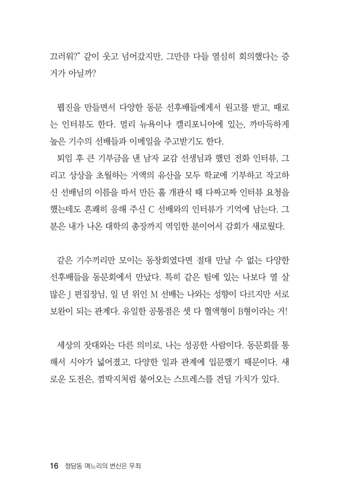 17페이지