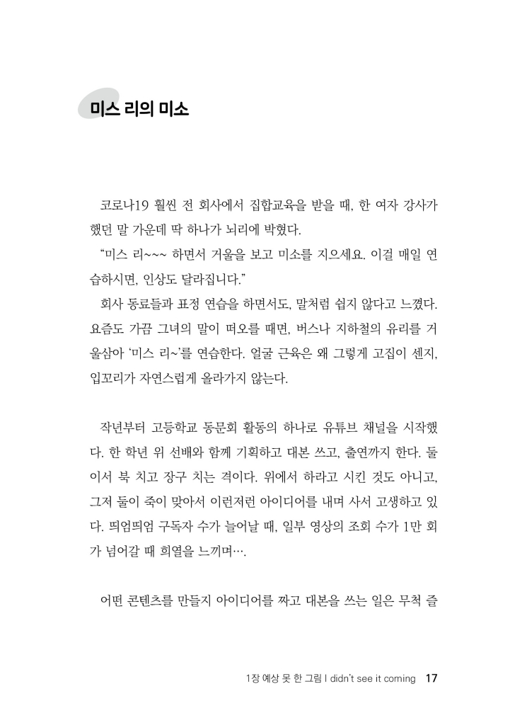18페이지