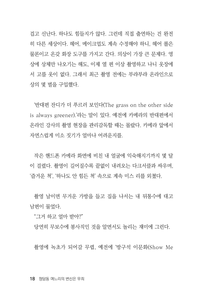 19페이지