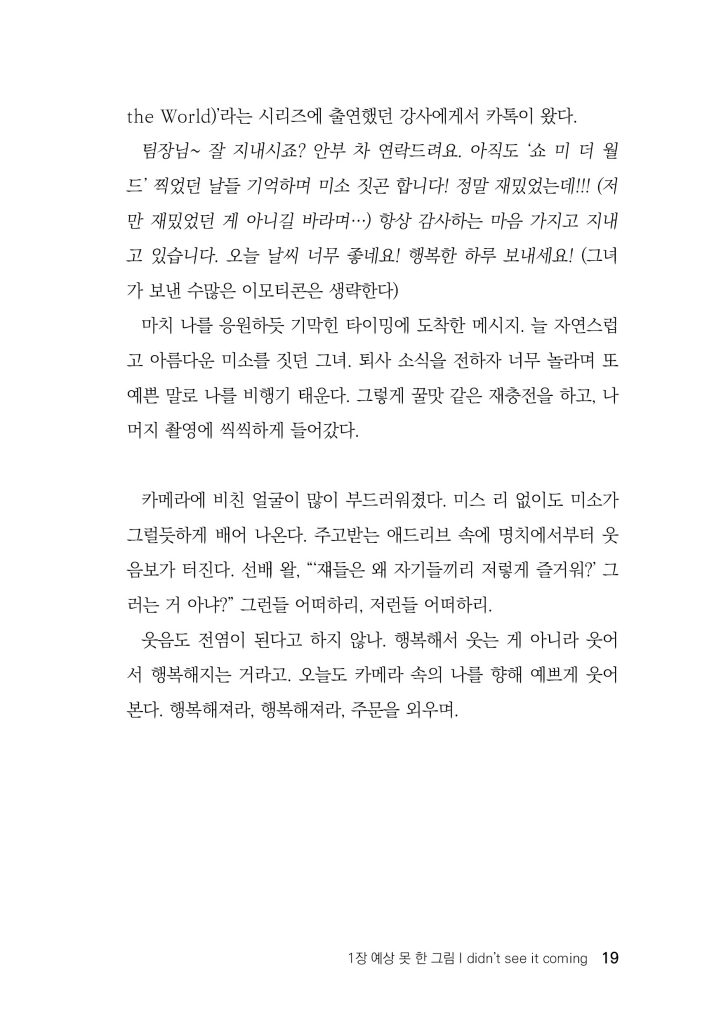 20페이지