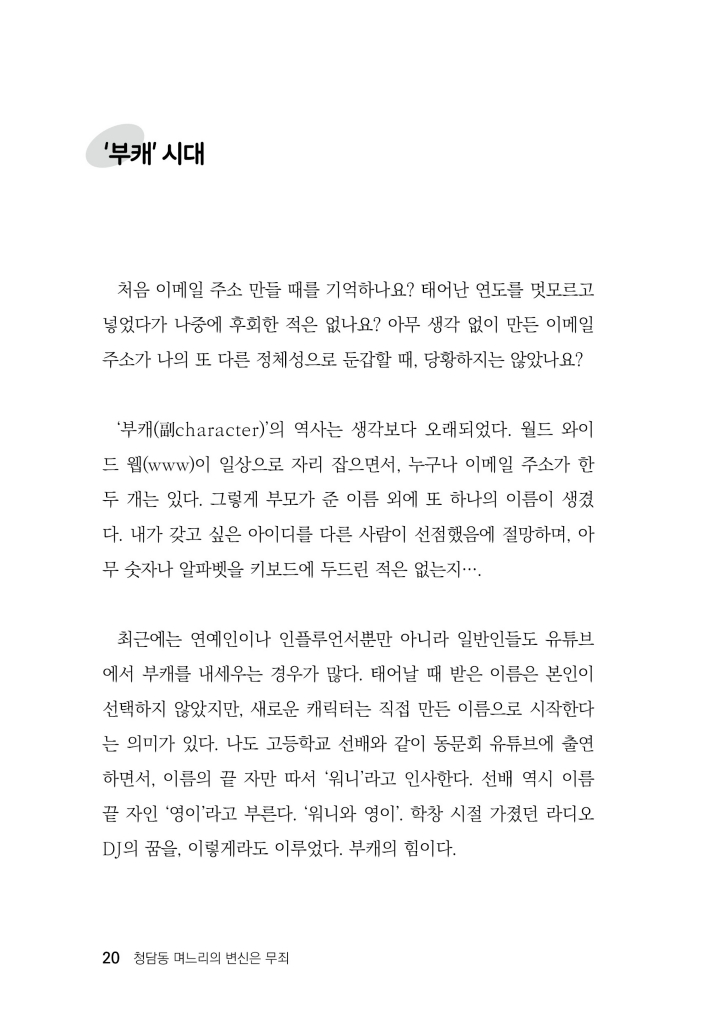 21페이지
