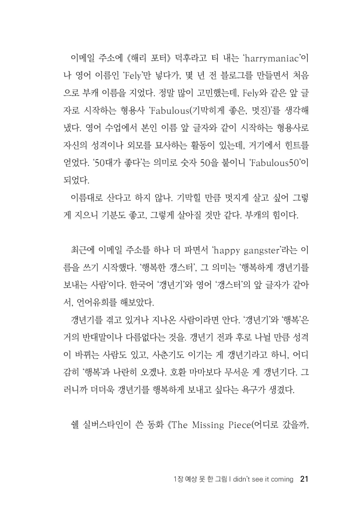 22페이지