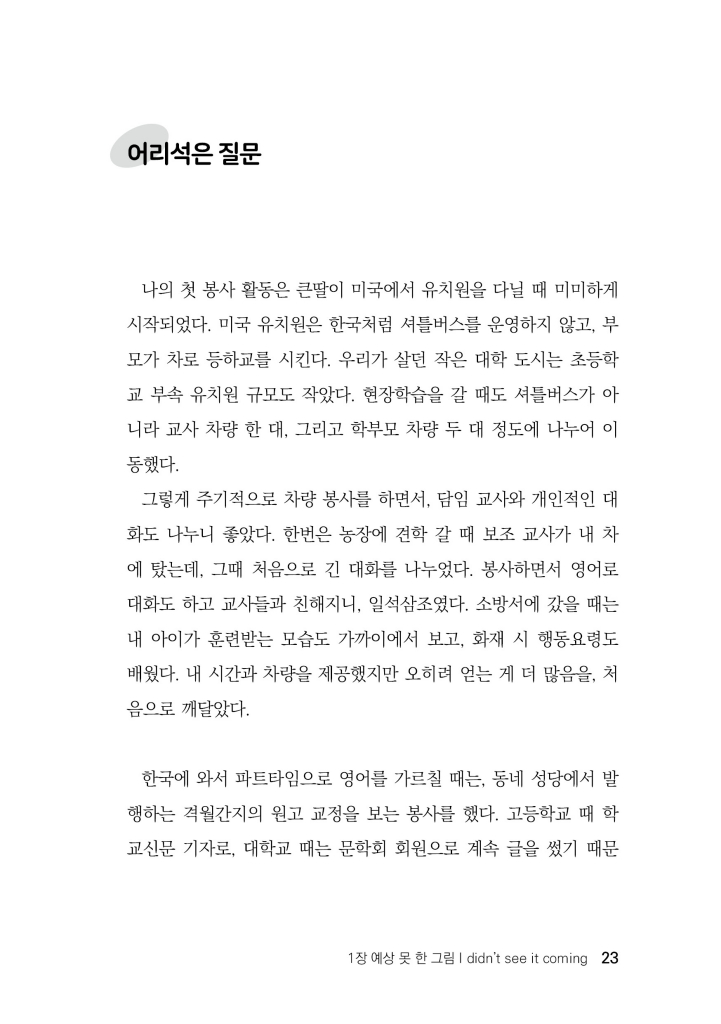 24페이지