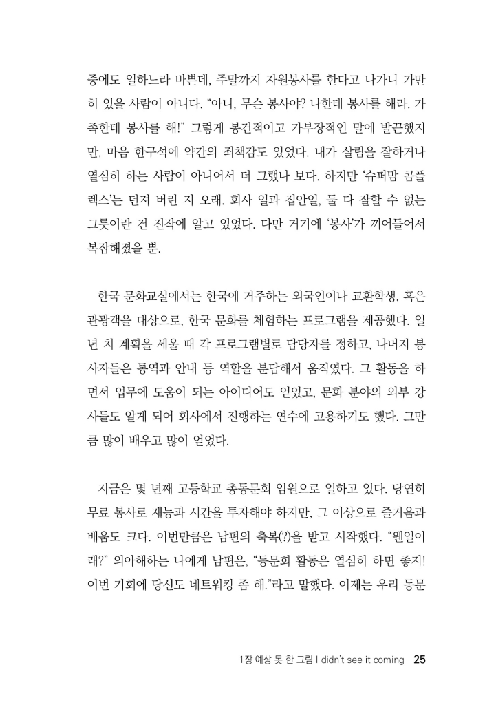 26페이지