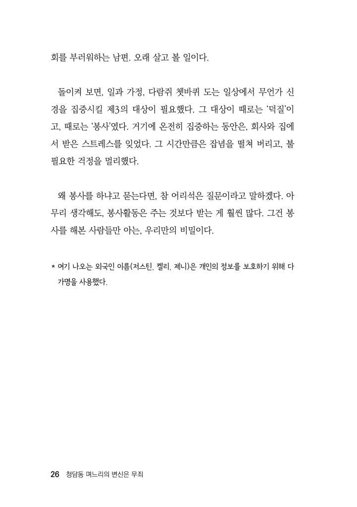 27페이지
