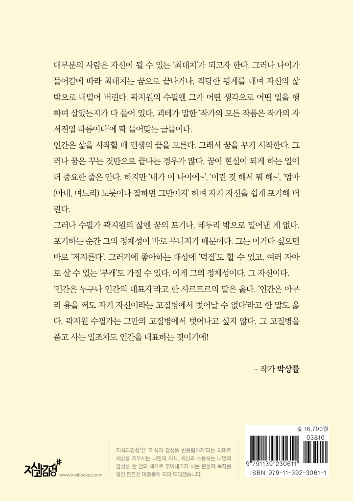 29페이지