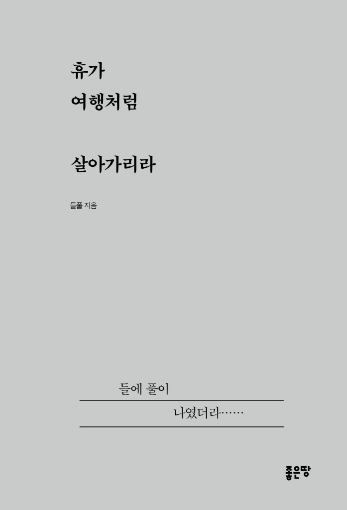 4페이지
