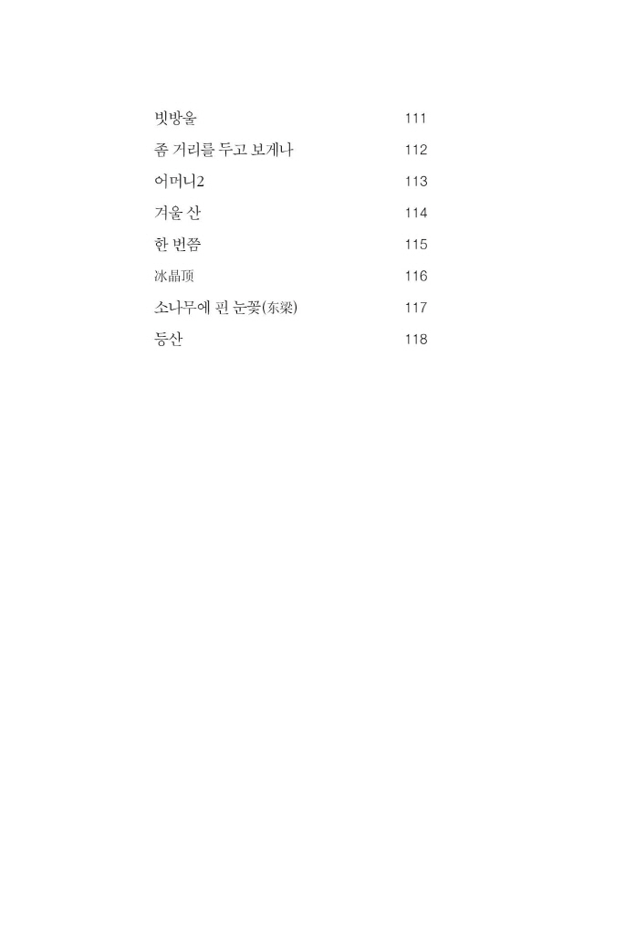 10페이지